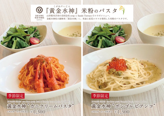 こがね屋様 リクエスト 4点 まとめ商品 【公式通販】 こがね屋様 リクエスト 4点 まとめ商品 【公式通販】