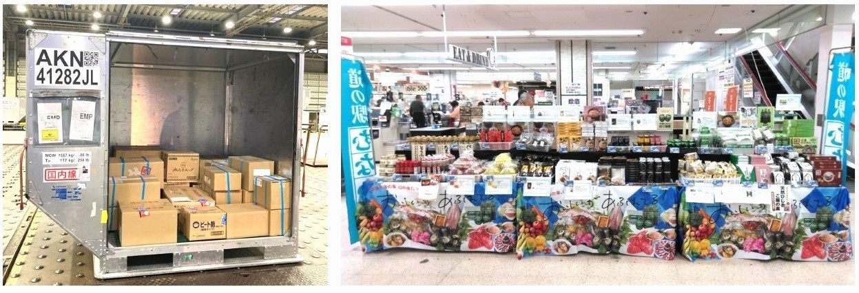 画像はイメージとなります。