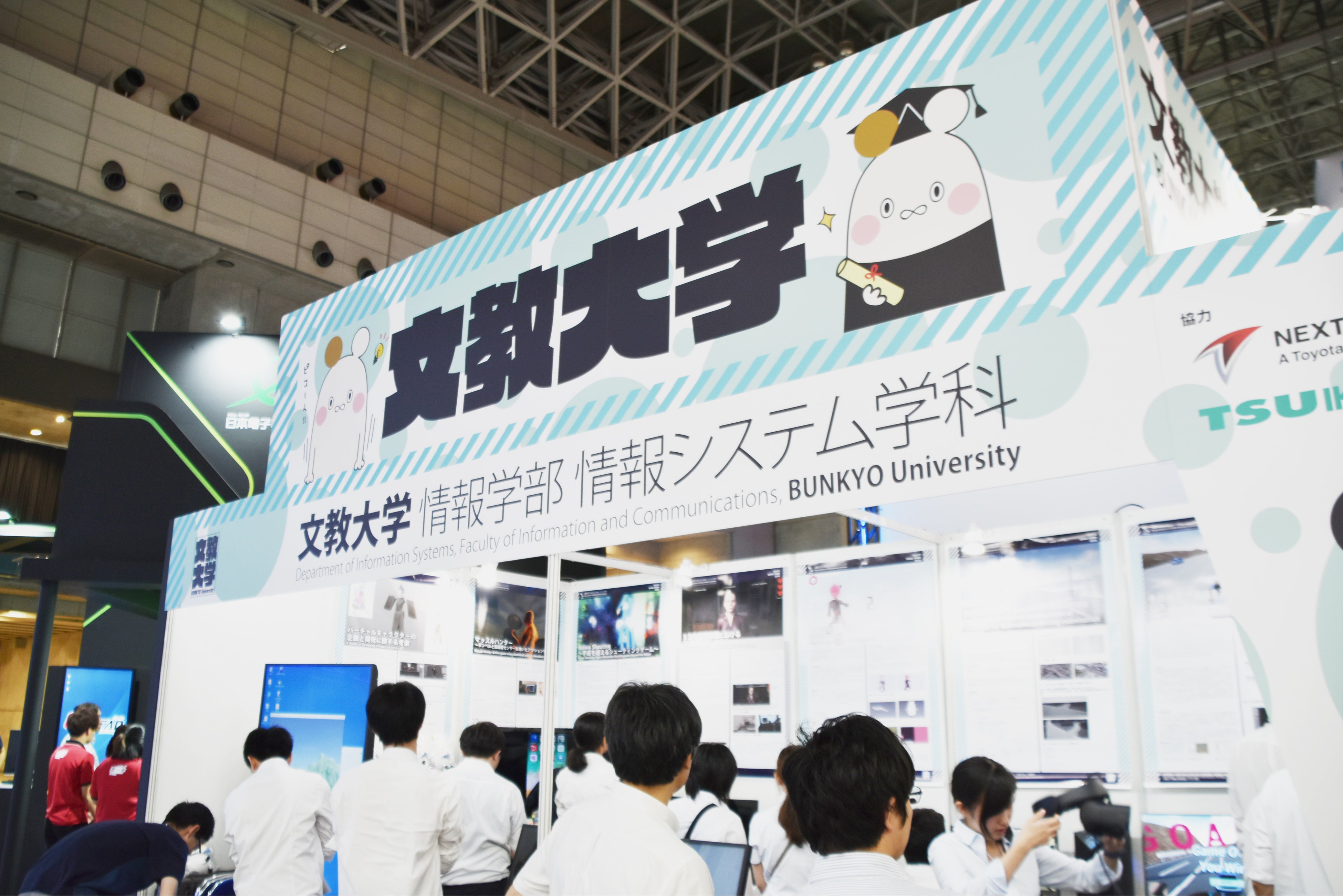 2019年のブースの様子