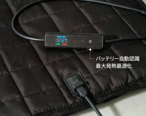 車中泊に便利な純炭素100%のUSBホットマットがマクアケにて 車中泊に便利な純炭素100%のUSBホットマットがマクアケにて