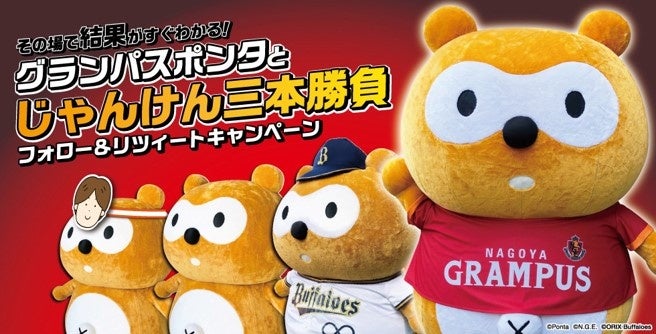 PONTA様 リクエスト１２点 まとめ商品 共通ポイントサービス「Ponta」のスマホアプリをリニューアル
