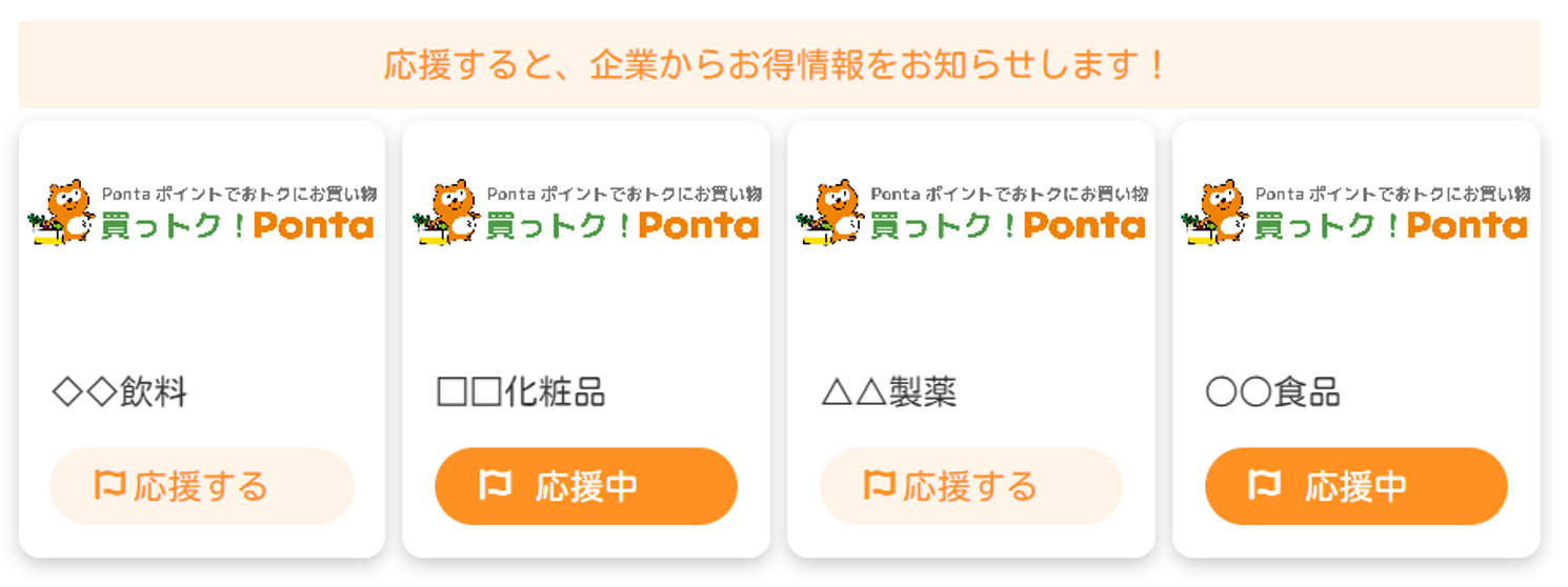 ponta！　他の方は購入出来ません。 すみません。 ponta！ 他の方は購入出来ません。 すみません。 よくある”困っ