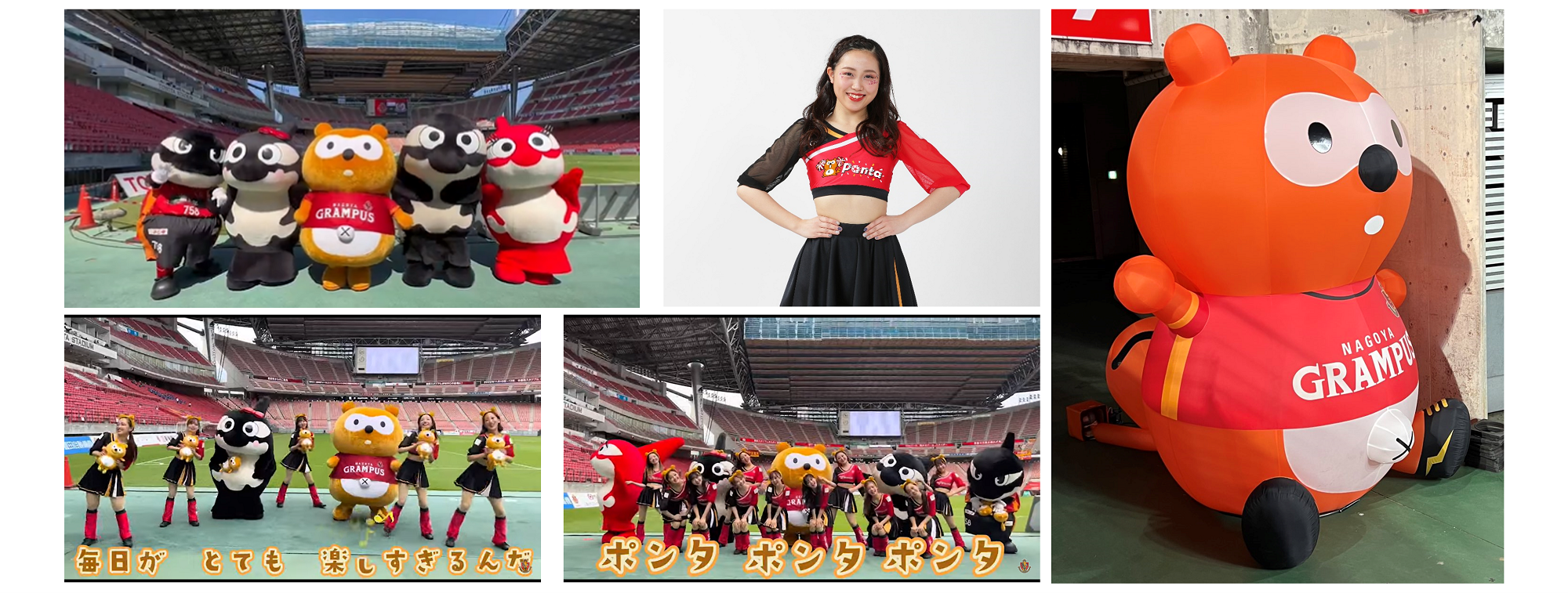 グランパスくんファミリーアクリルスタンド　4点セット　名古屋グランパス グランパスくんファミリーアクリルスタンド 4点セット 名古屋