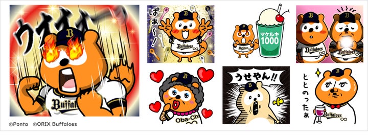 Buffaloes「2023 パ・リーグ」優勝記念パブミラー(寄せ書き) 4376-659-