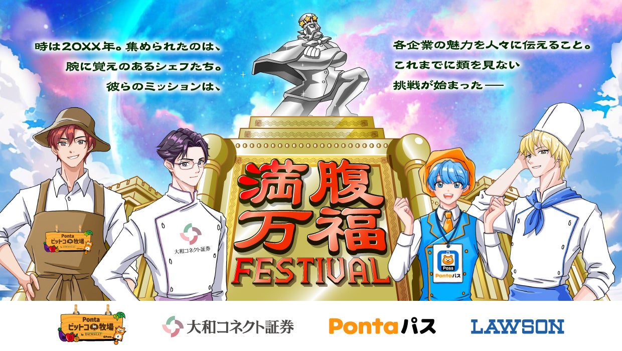 オリックス・バファローズ2022リーグ優勝記念！ バファローズ