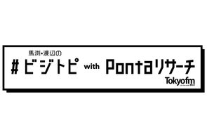ポンタ」、手塚治虫キャラクターとのコラボが実現 | 株式会社 ポンタ」、手塚治虫キャラクターとのコラボが実現 | 株式会社