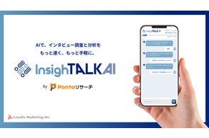 ポンタ」、手塚治虫キャラクターとのコラボが実現 | 株式会社 ポンタ」、手塚治虫キャラクターとのコラボが実現 | 株式会社