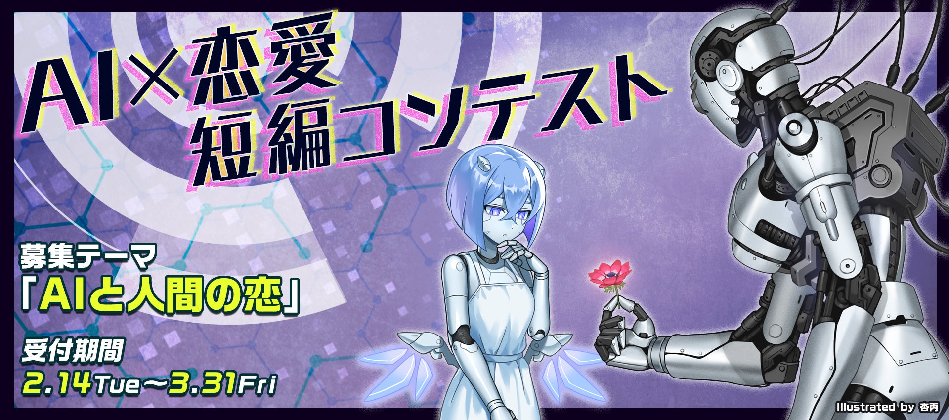 Ai様