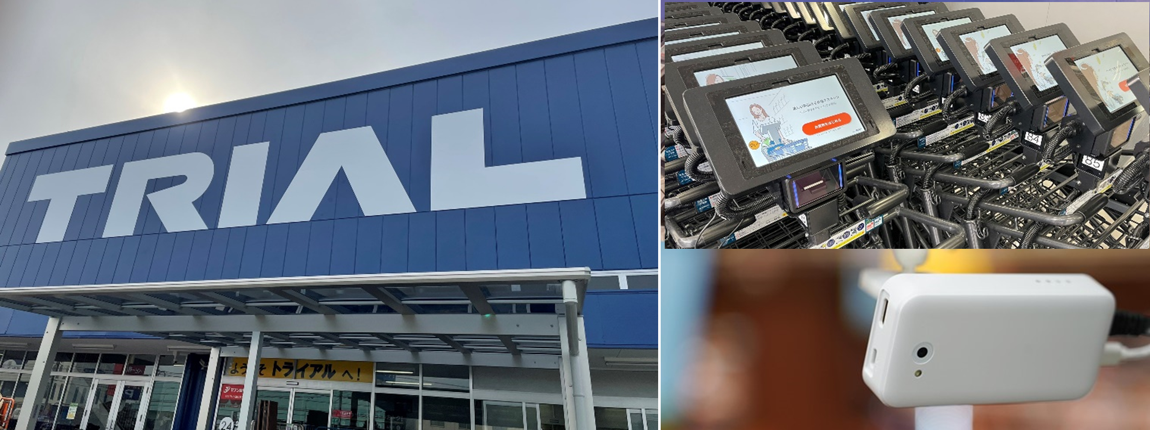 ※IoT機器の画像はイメージです