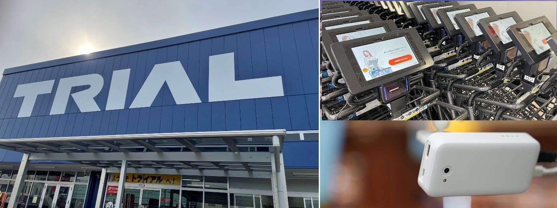 ※IoT機器の画像はイメージです