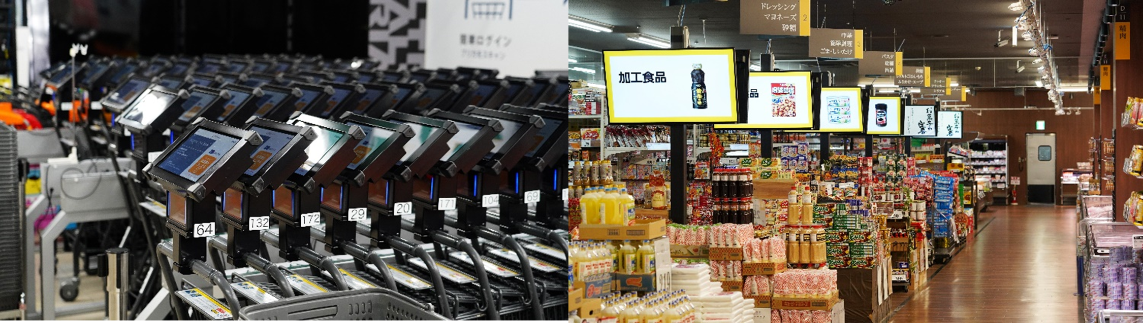 ※IoT機器の画像はイメージです