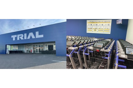 ディスカウントストアのトライアルが関西コレクションのライセンスブランド D4 ディーフォー を実店舗とecサイトにて独占販売 株式会社トライアル ホールディングスのプレスリリース ディスカウントストアのトライアルが関西コレクションのライセンスブランド D4 ディーフォー を実店舗とecサイトにて独占販売 株式会社トライアル ホールディングスのプレスリリース