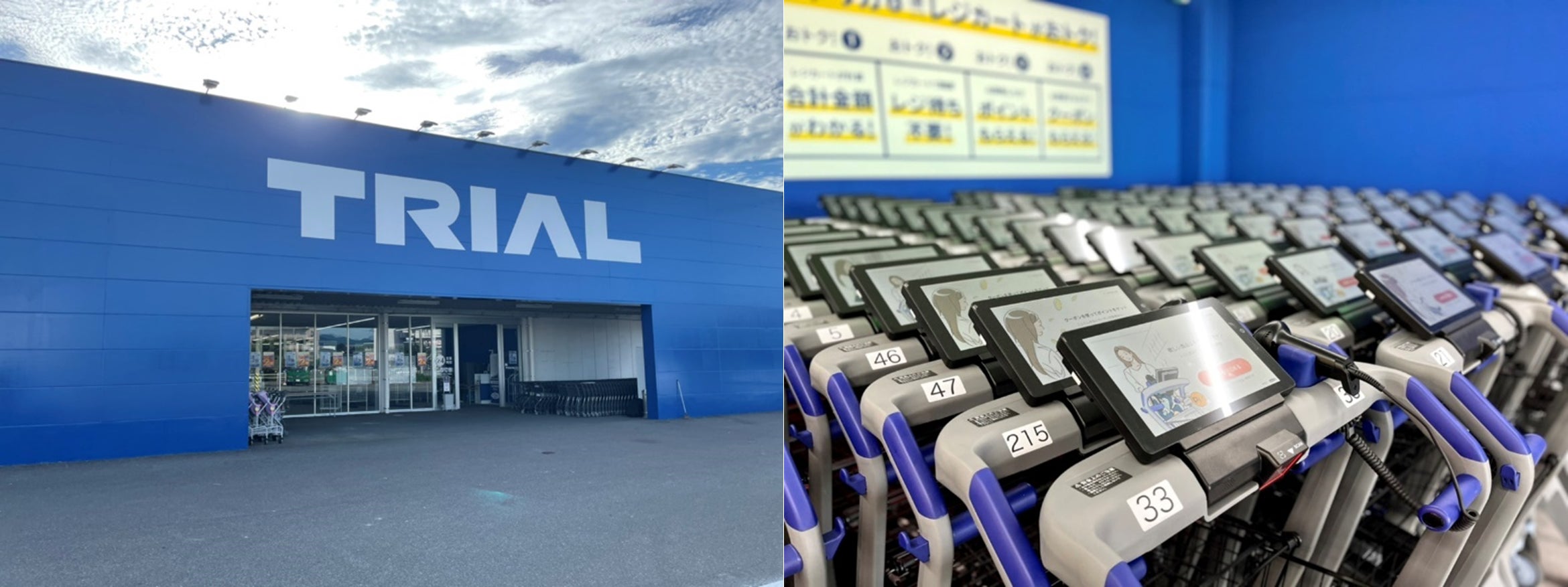 宮崎県初!トライアル宮崎恒久店が最先端”スマートストア”へ 宮崎県初!トライアル宮崎恒久店が最先端”スマートストア”へ