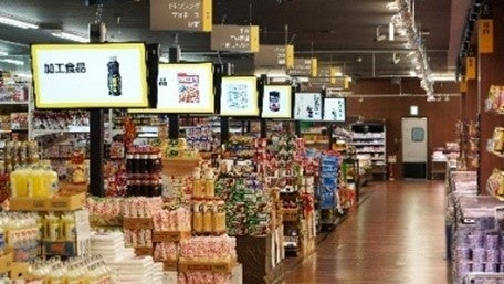 ※画像はイメージです。