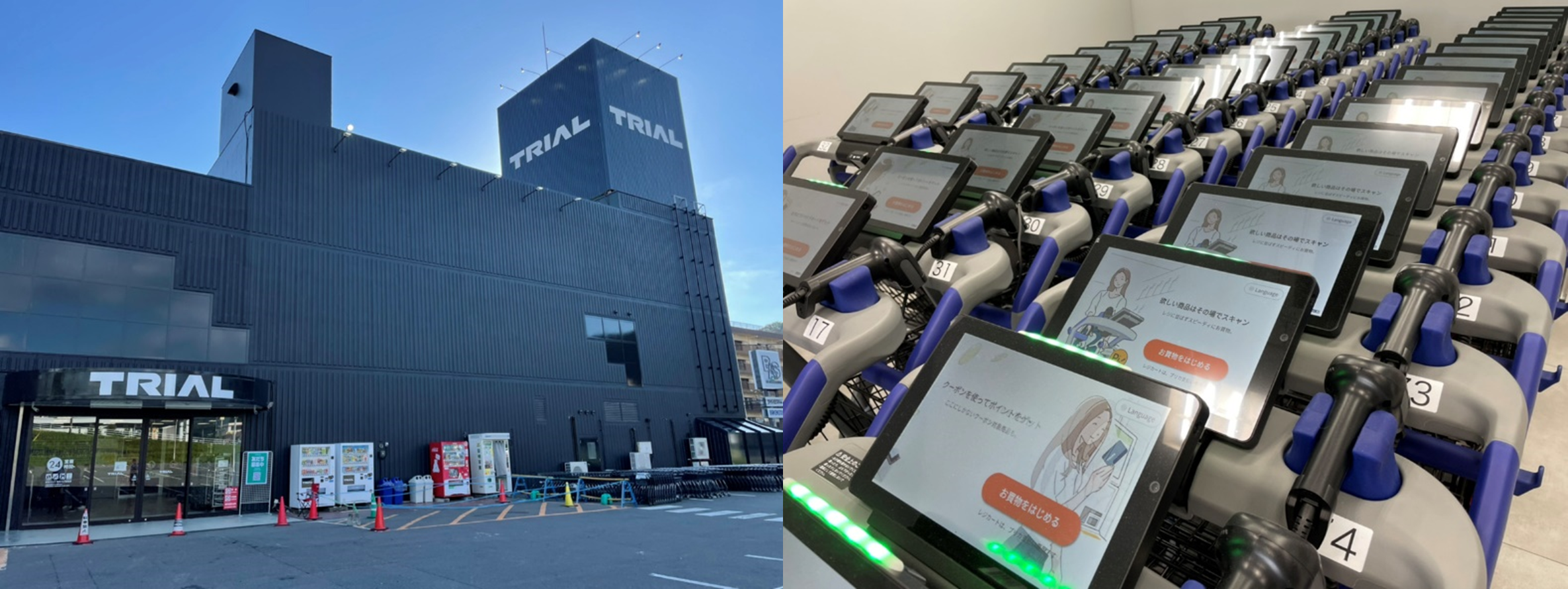 大分県初！稼働数約8000台で世界一を誇る”最先端買い物カート”がついに