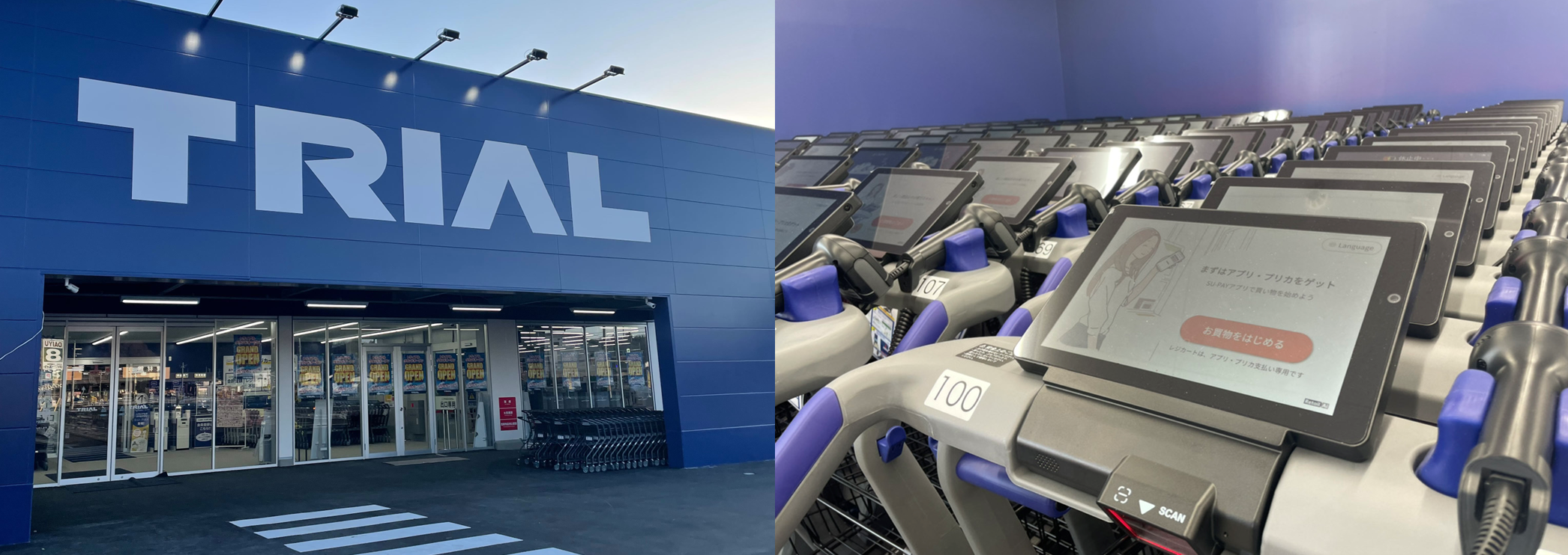 東北初の郡山八山田店に続き、県内2店舗目となる次世代型スマート