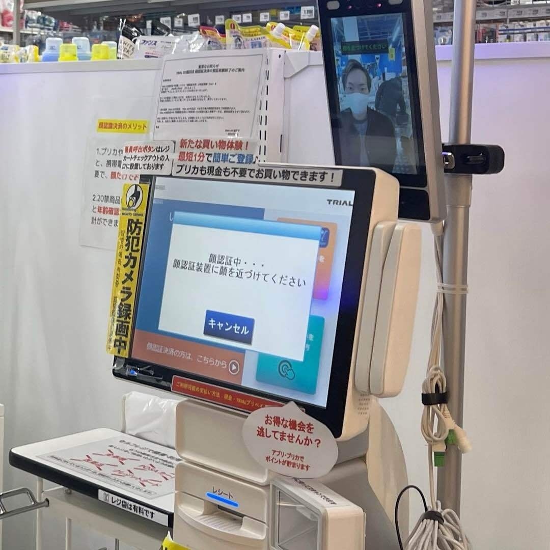 トライアルセット・サンプル necomati シルク仕込みスキンケア トライアルセット（約1週間分） – 絹生活研究