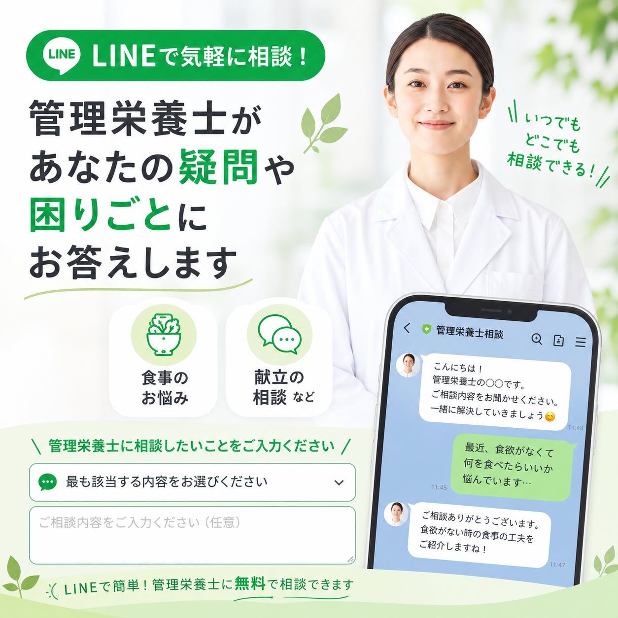 【カネリョウ海藻×東京家政学院大学】学生と新しい「食」を考える『海藻活用 商品アイデア創出プロジェクト』を実施