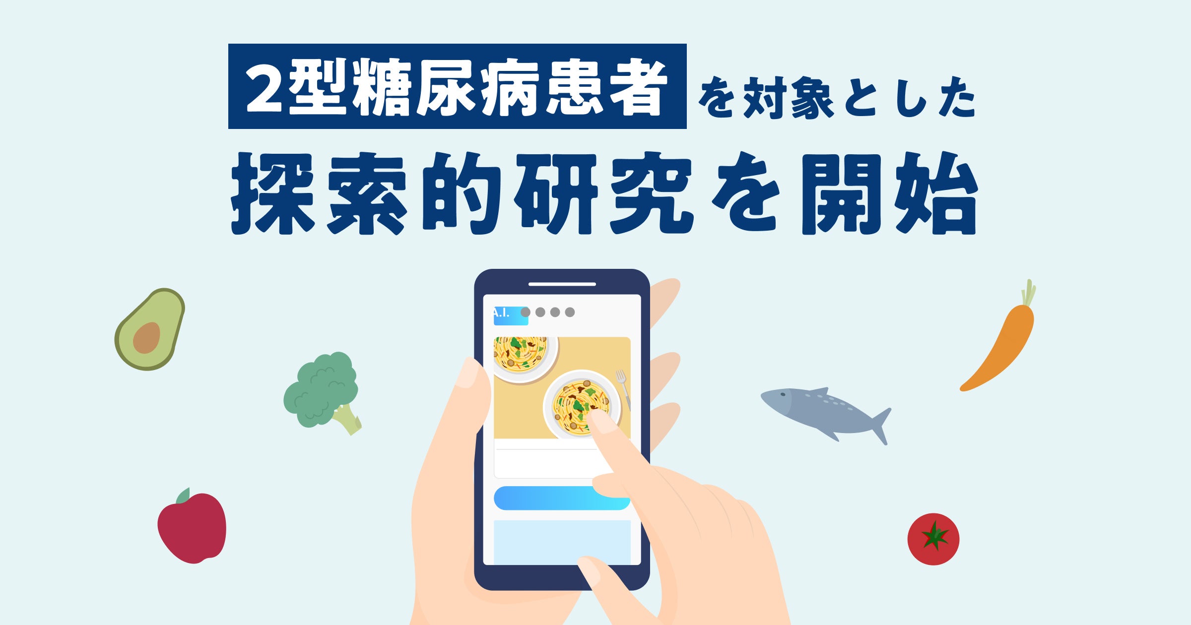 病気別食事療法大事典 9割の病気がよくなる ロジカル食事術 (