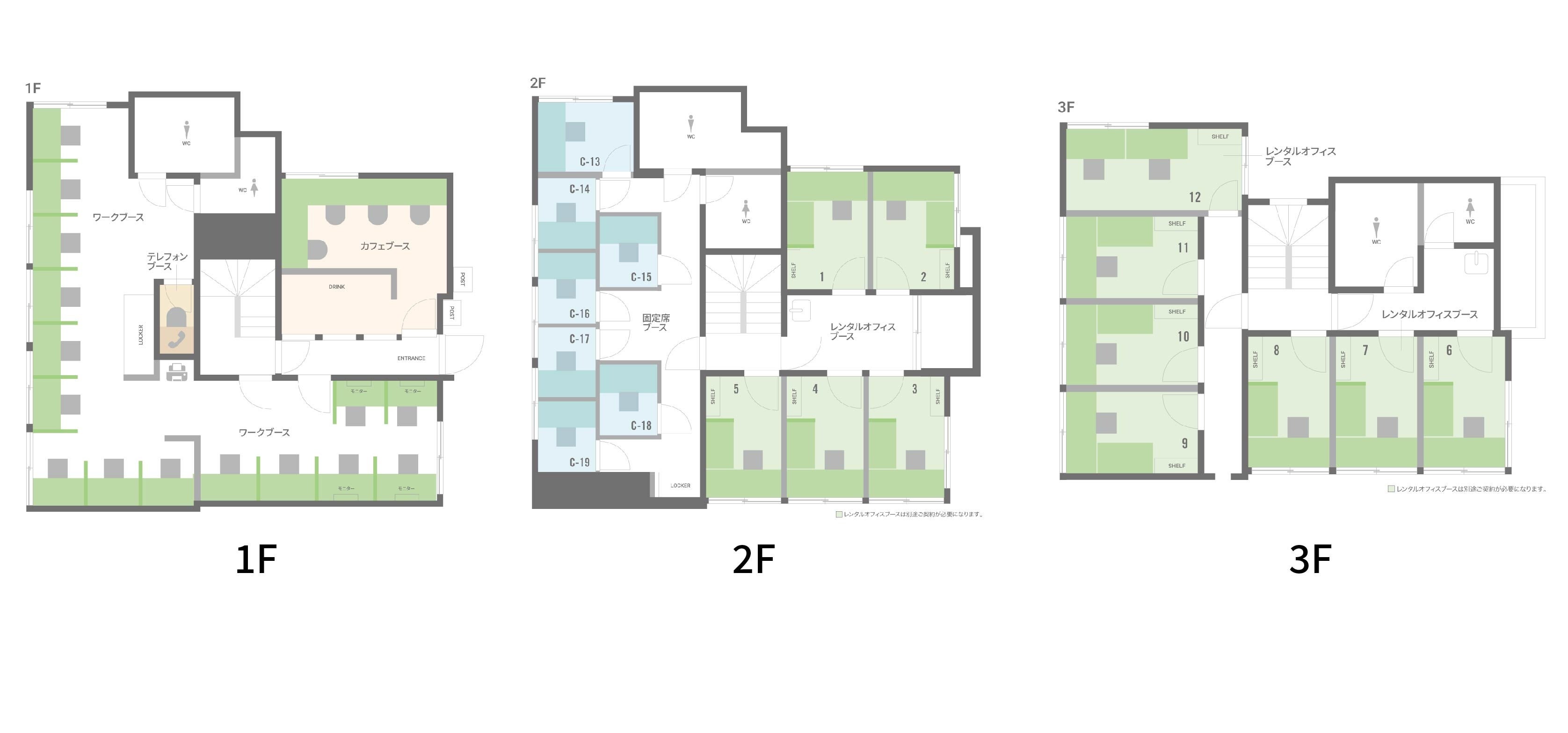 BIZcomfort四ツ木　フロアマップ