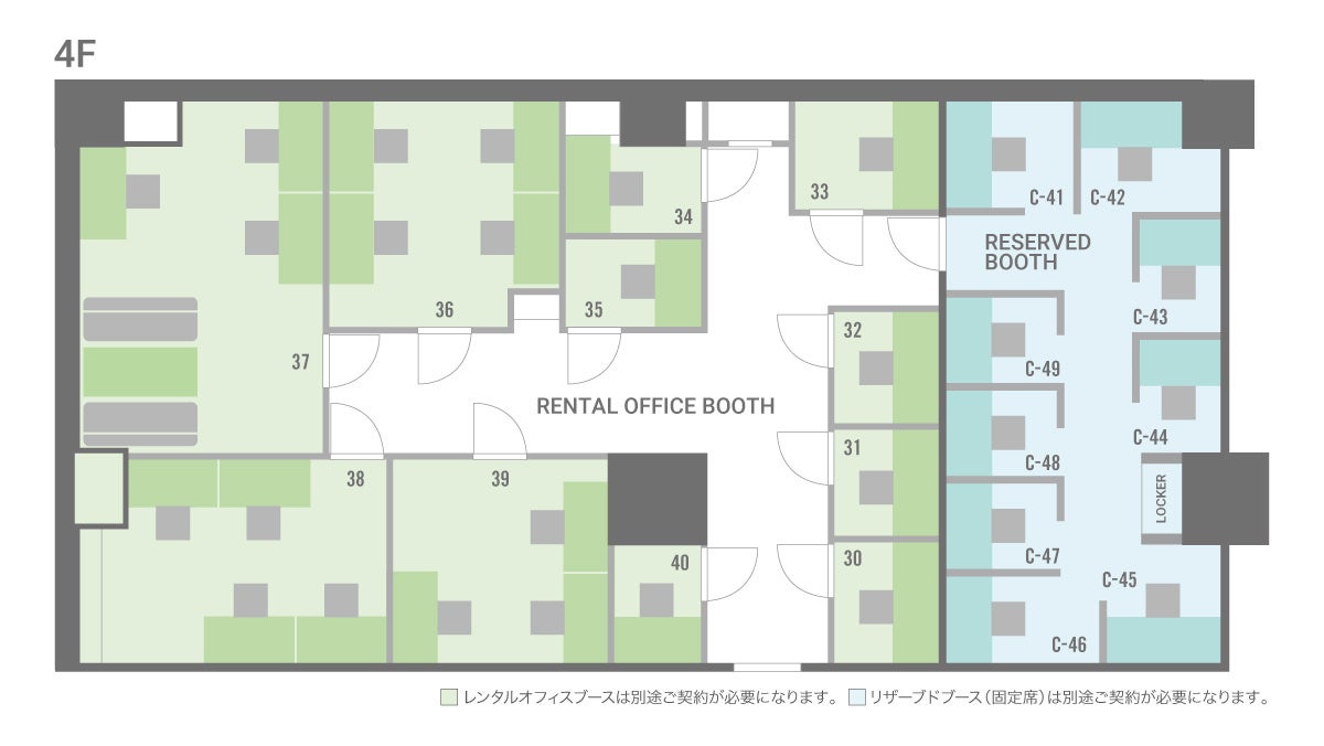 BIZcomfort静岡 本館 4F
