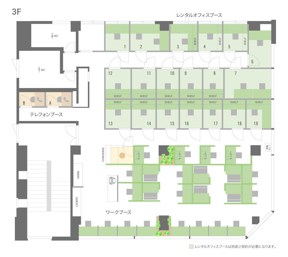 BIZcomfort静岡 ANNEX 3F