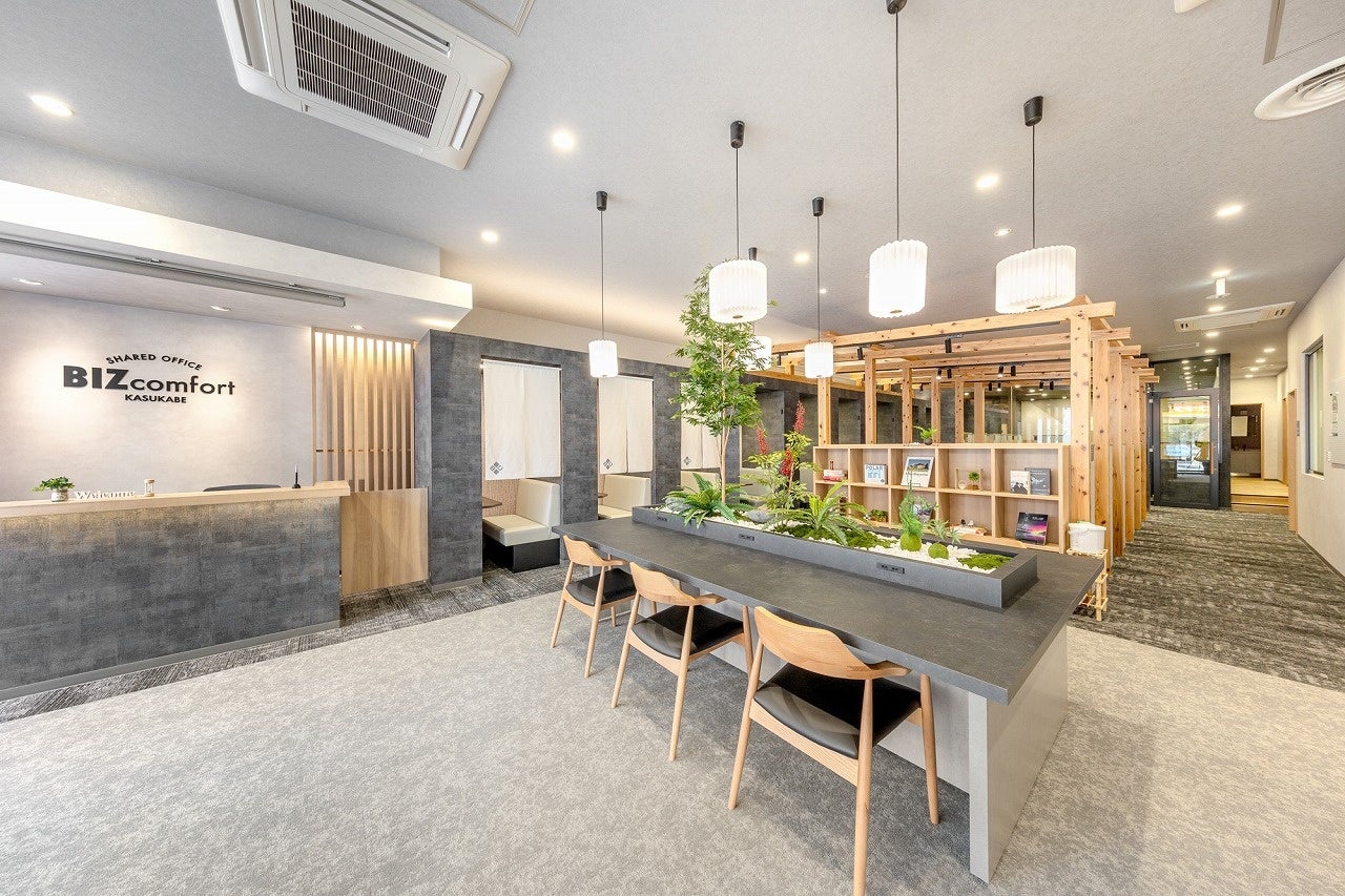 BIZcomfort春日部