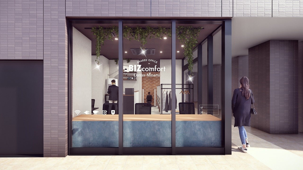 BIZcomfortセンター南　イメージ