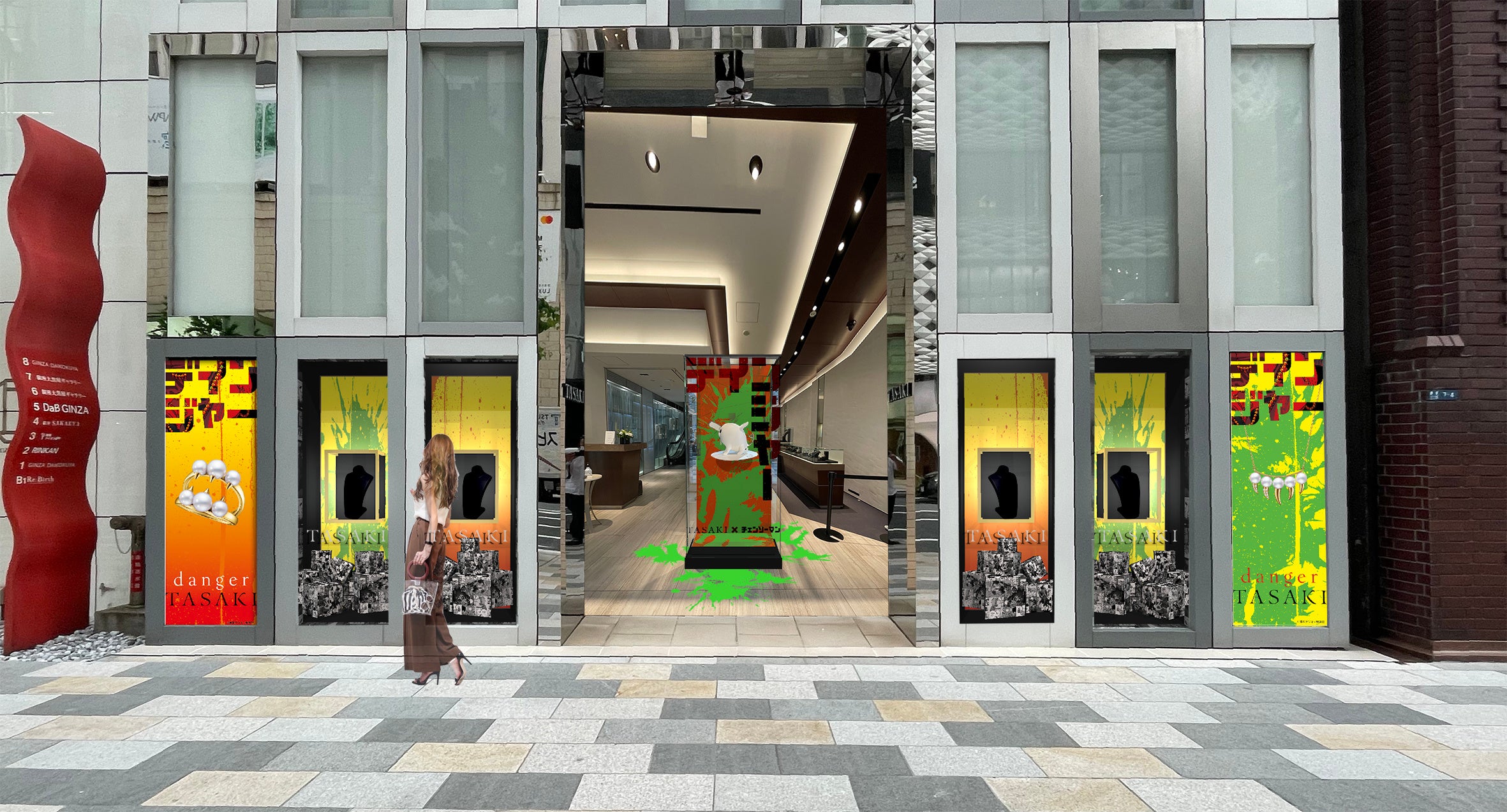 外観イメージ　©TASAKI