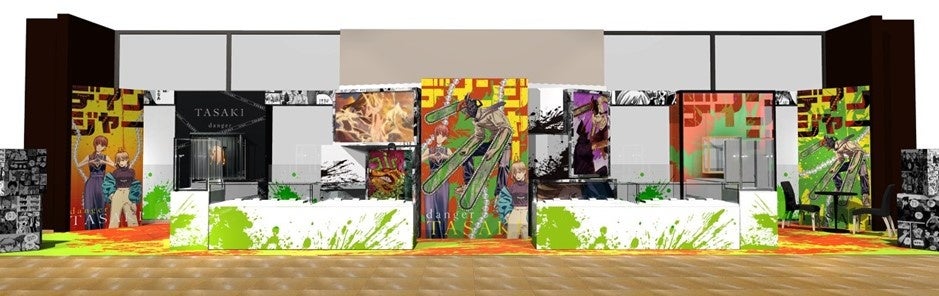 外観イメージ　©TASAKI