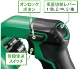 立ったまま楽にパワフルに吹き飛ばし コードレスブロワRB 18DC(BCL)を