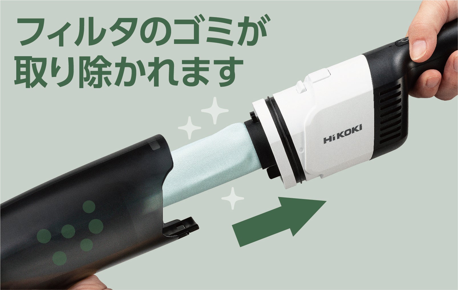 使い心地のいい軽さとパワフルな吸い込み コードレスクリーナR12 DBを