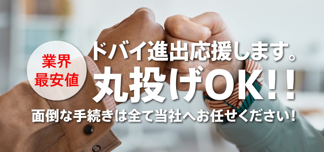 【未開封】東浜投手ミニチュアグラブ ドバイで日本産水産物販売 みずほ出資のファンド後押し - 日本