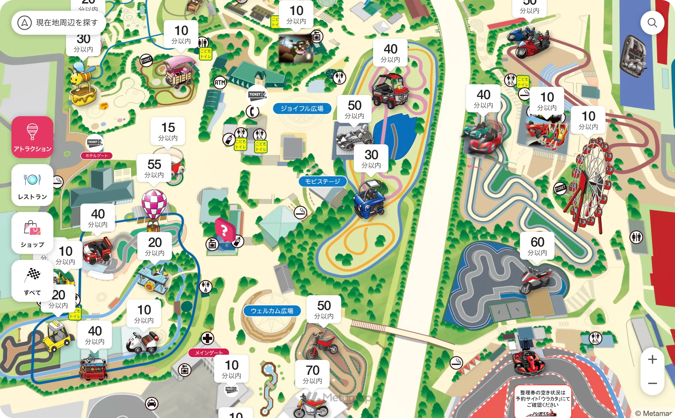 鈴鹿サーキット「デジタルマップ」PC版