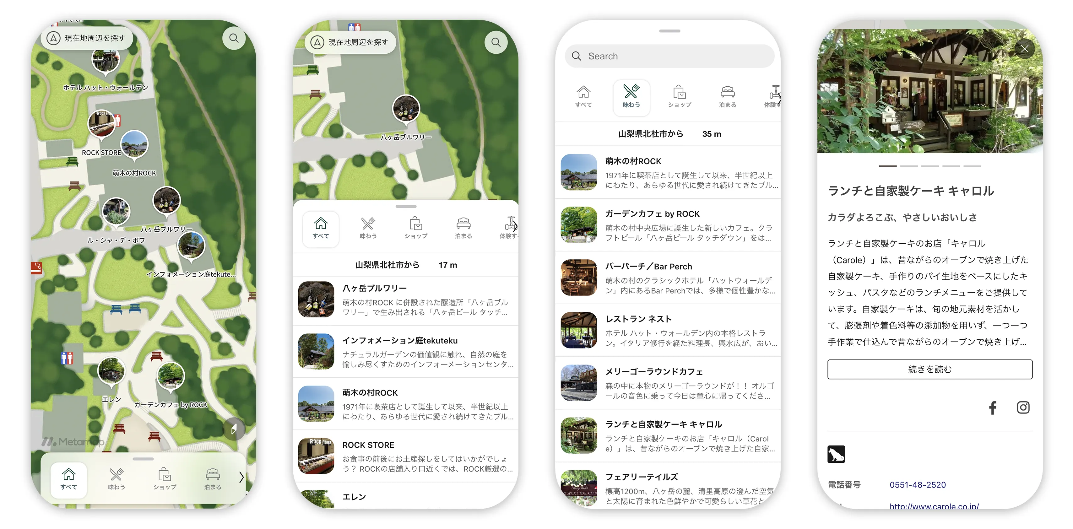 萌木の村　メタマップ