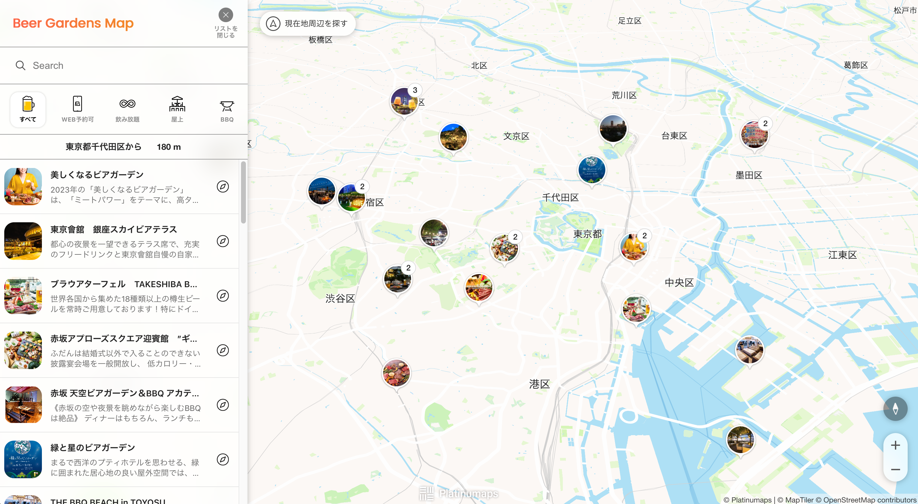 「東京ビアガーデンマップ」マップ画面