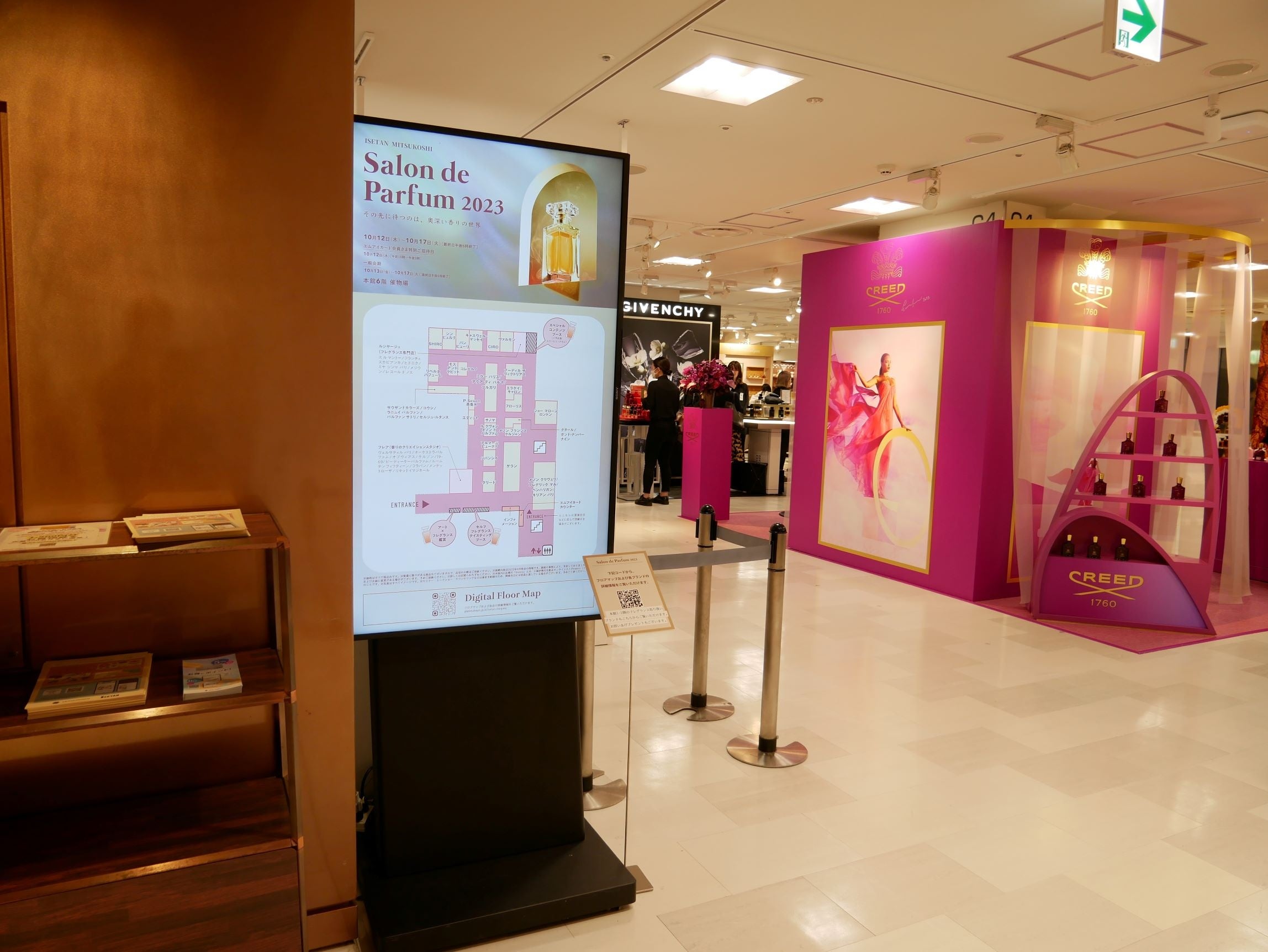 「サロン ド パルファン 2023」催事場入口に設置したデジタルサイネージ