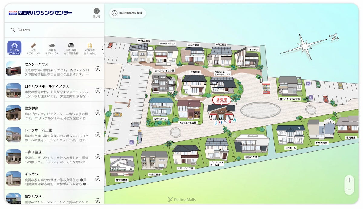 「総合住宅展示場 中日新聞 四日市ハウジングセンター 会場デジタルマップ」画面