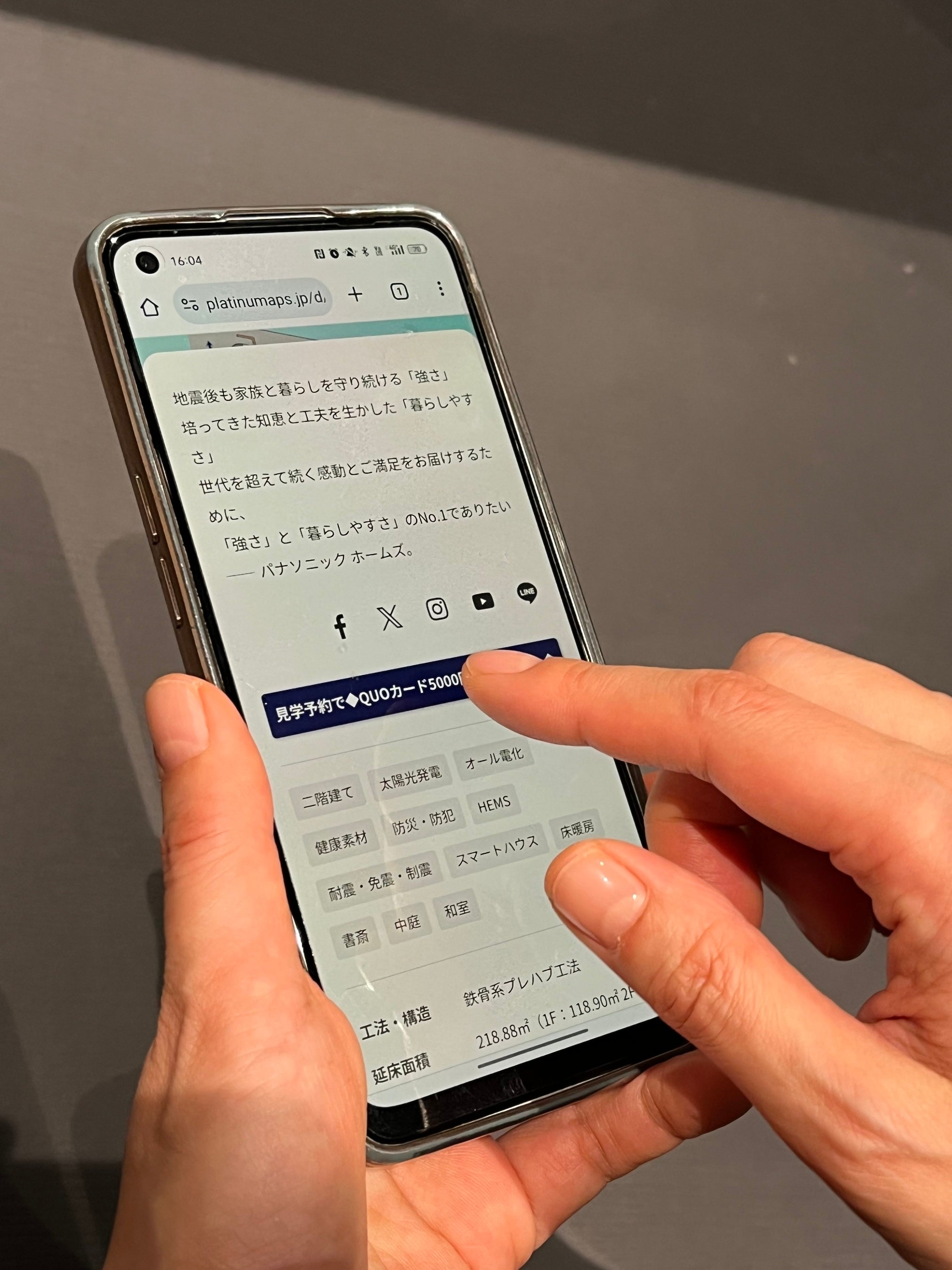 マップの施設情報からWEB見学予約できる