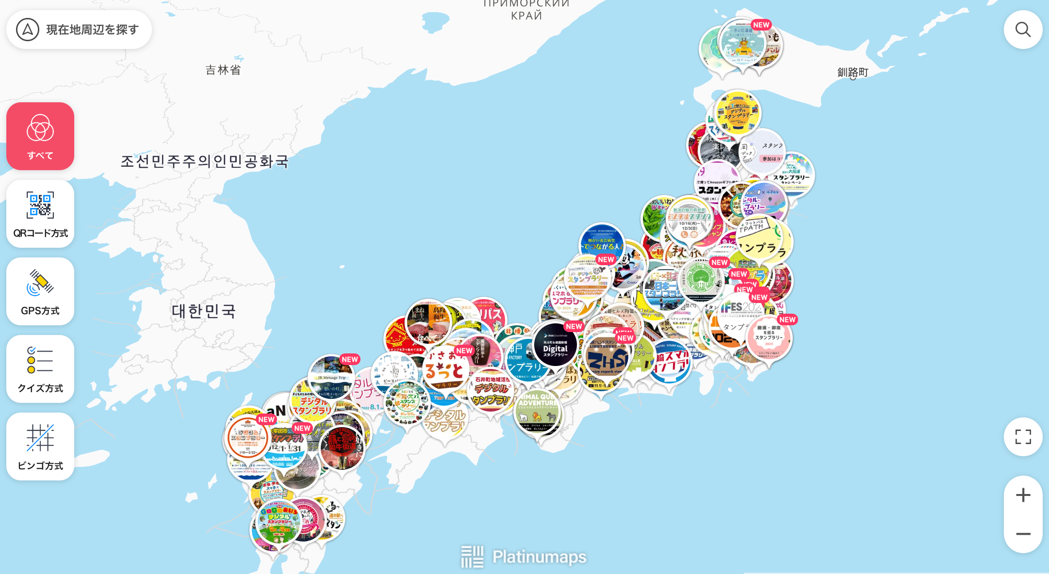 導入実績は全国各地で、件数は700件超えの業界最大数（＊有償プランのみをカウント）