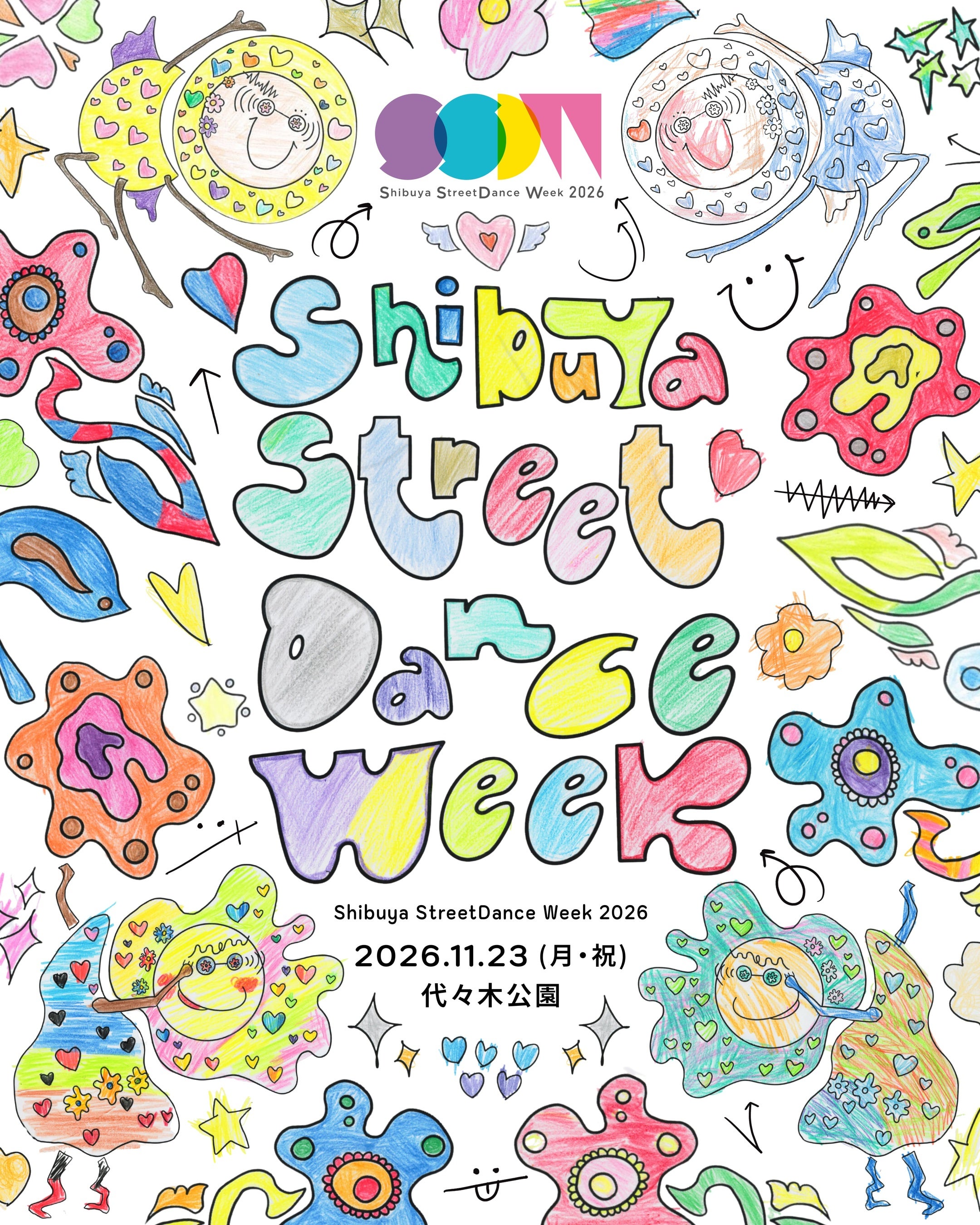 国内最大級のストリートダンスの祭典『Shibuya StreetDance Week 2026』11/23（月・祝）開催