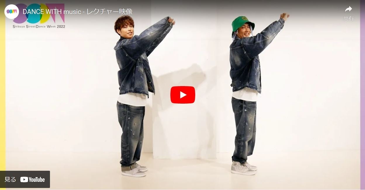 TOMO、YORIによるレクチャー映像