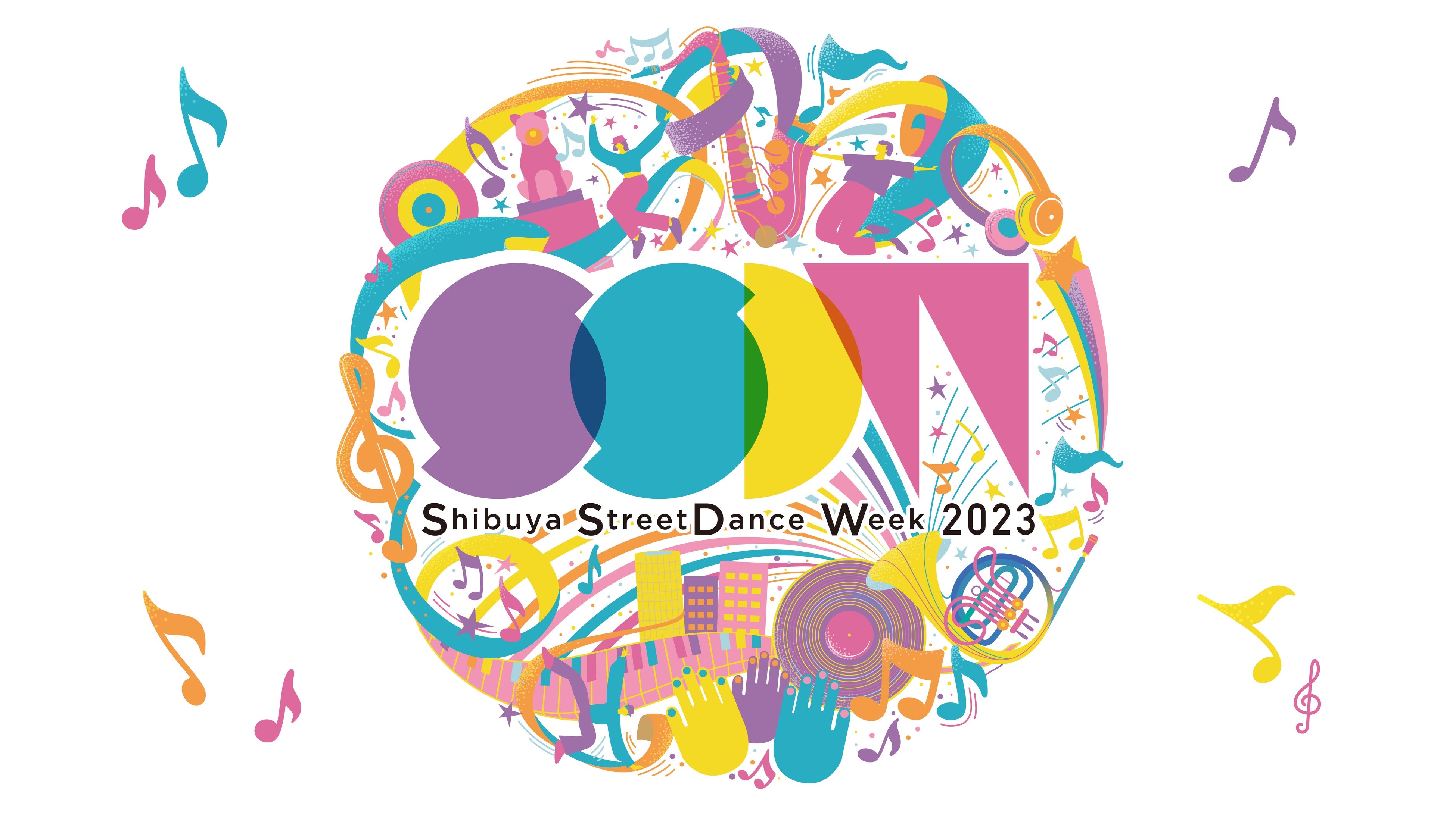 SSDW2023 キービジュアル