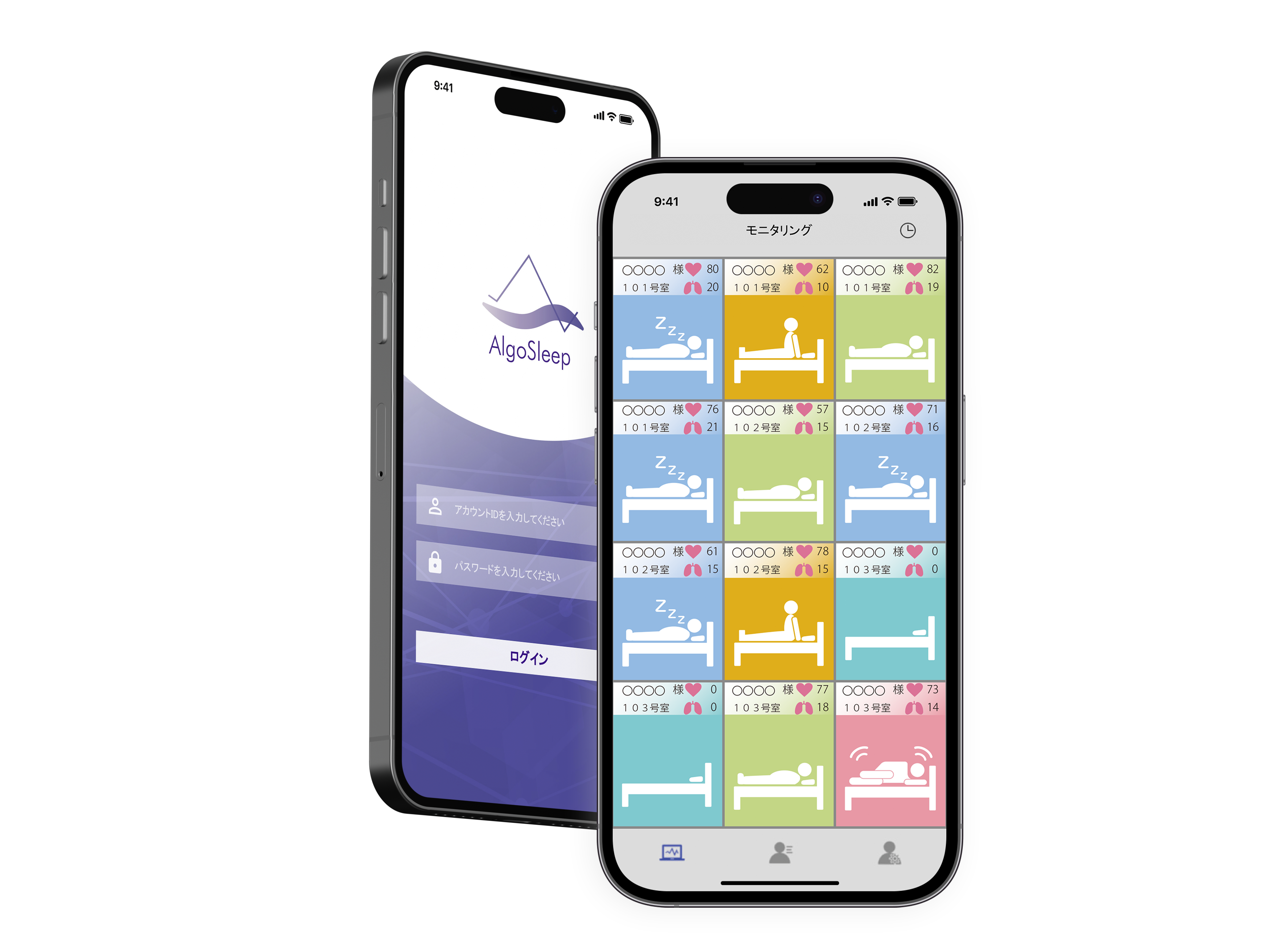 スマートフォン