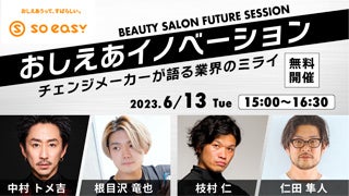 ©soeasy All Rights Reserved.