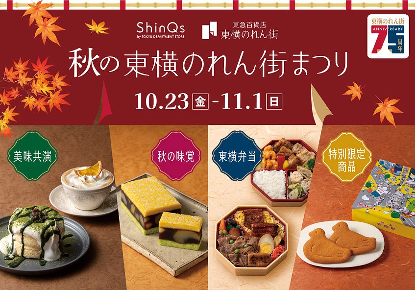 みたけ食品が鴻巣市立吹上小学校にて「食育・SDGs出前授業」を実施!