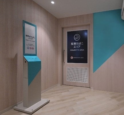 加熱式たばこ専用エリア
