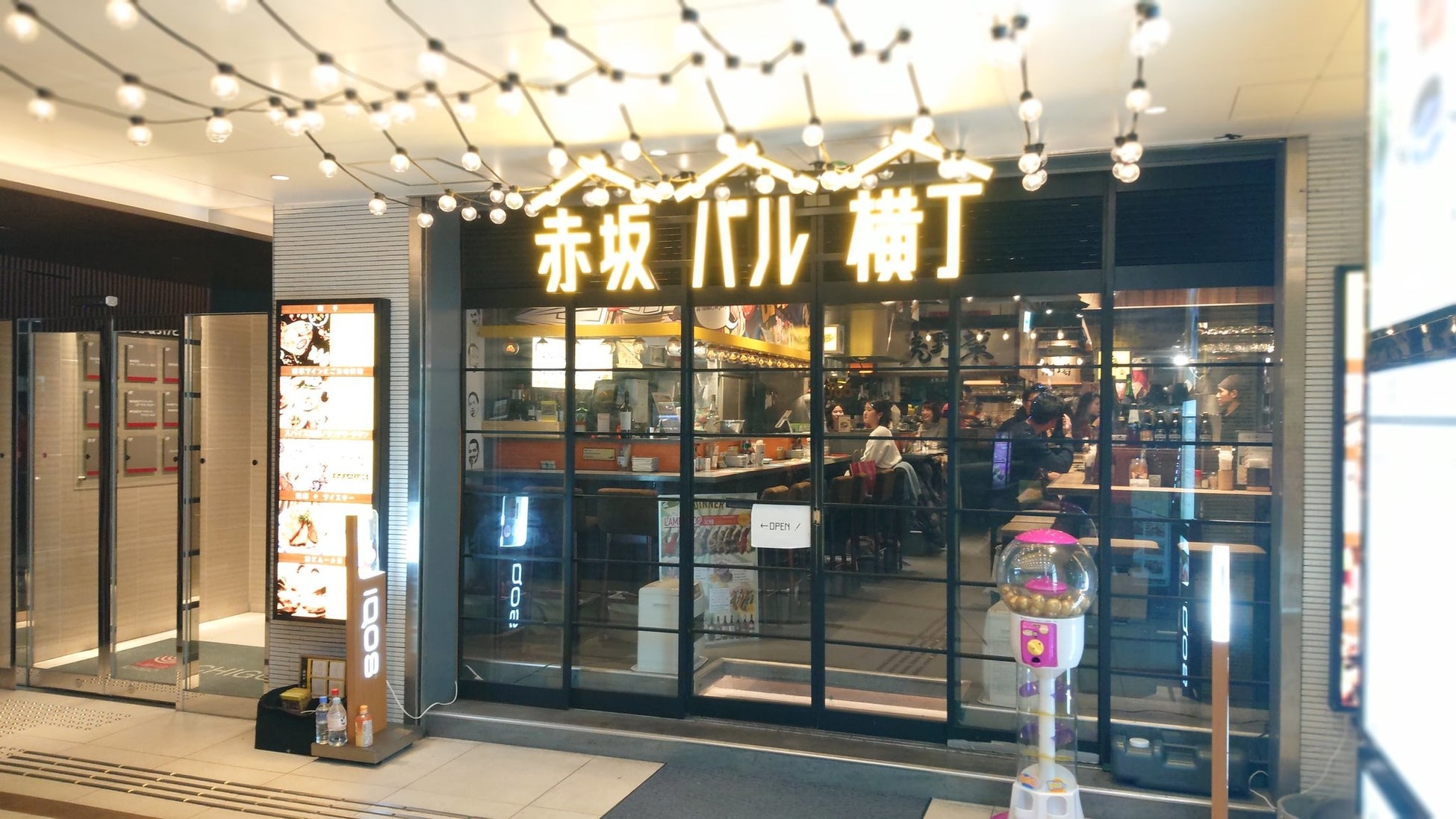 22年最新 絶対行くべき東京の出会いの場35選 社会人の一人飲みでも出会える方法を徹底解説 グルメプレス 22年最新 絶対行くべき東京の出会いの場35選 社会人の一人飲みでも出会える方法を徹底解説 グルメプレス