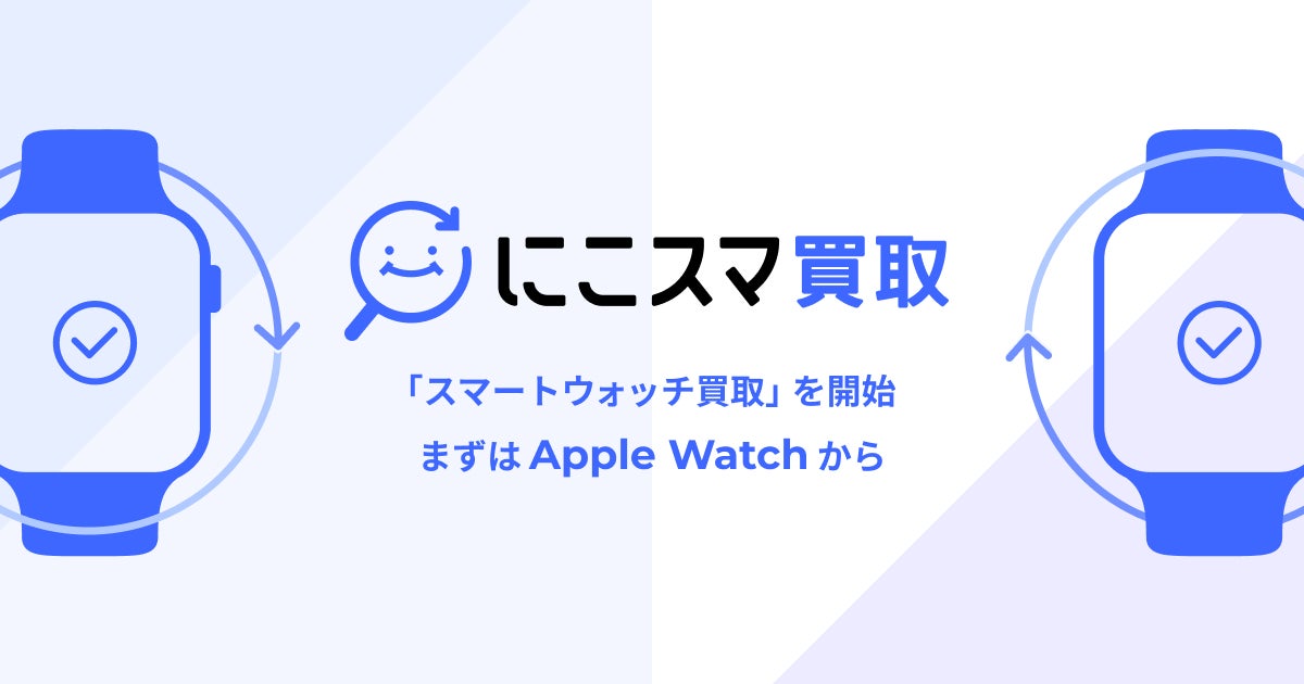 ネオジャパン、ICTの総合イベント「DISわぁるどin京都」に出展