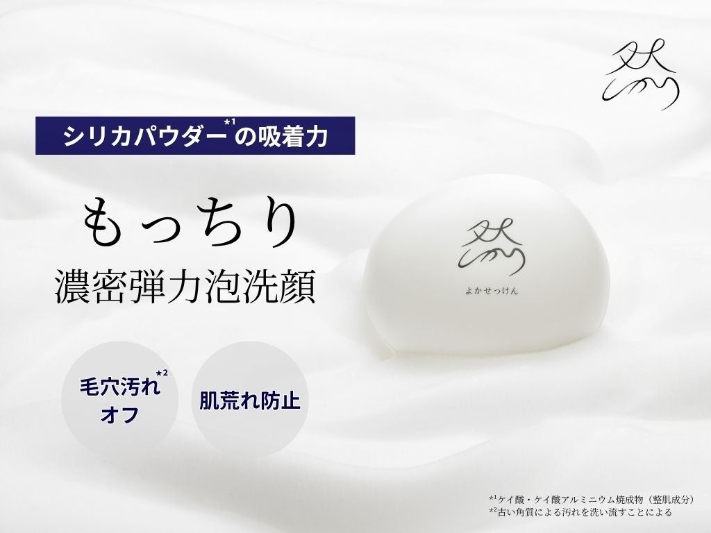 【愛知県岡崎市・大和町】24時間フィットネスジム「ECOFIT24岡崎西店」10月26日オープン｜全国73店舗目